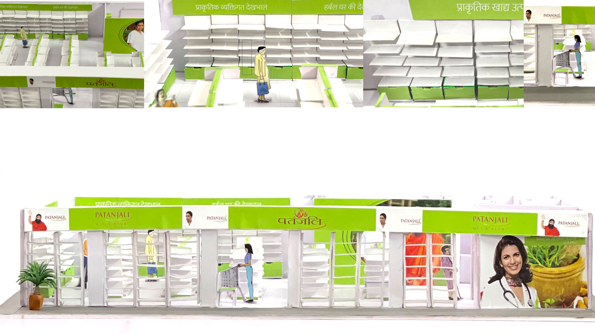 The physical model and its display and storage details.